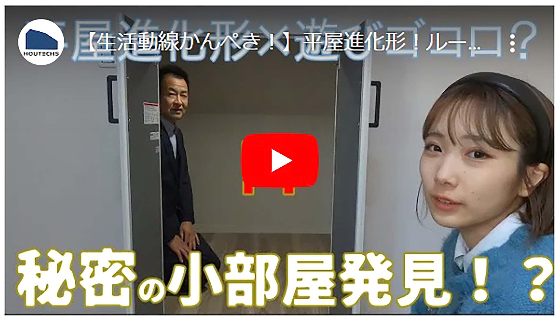 【YouTube】『テンチョーおしえて～！』新しい動画を公開しました！