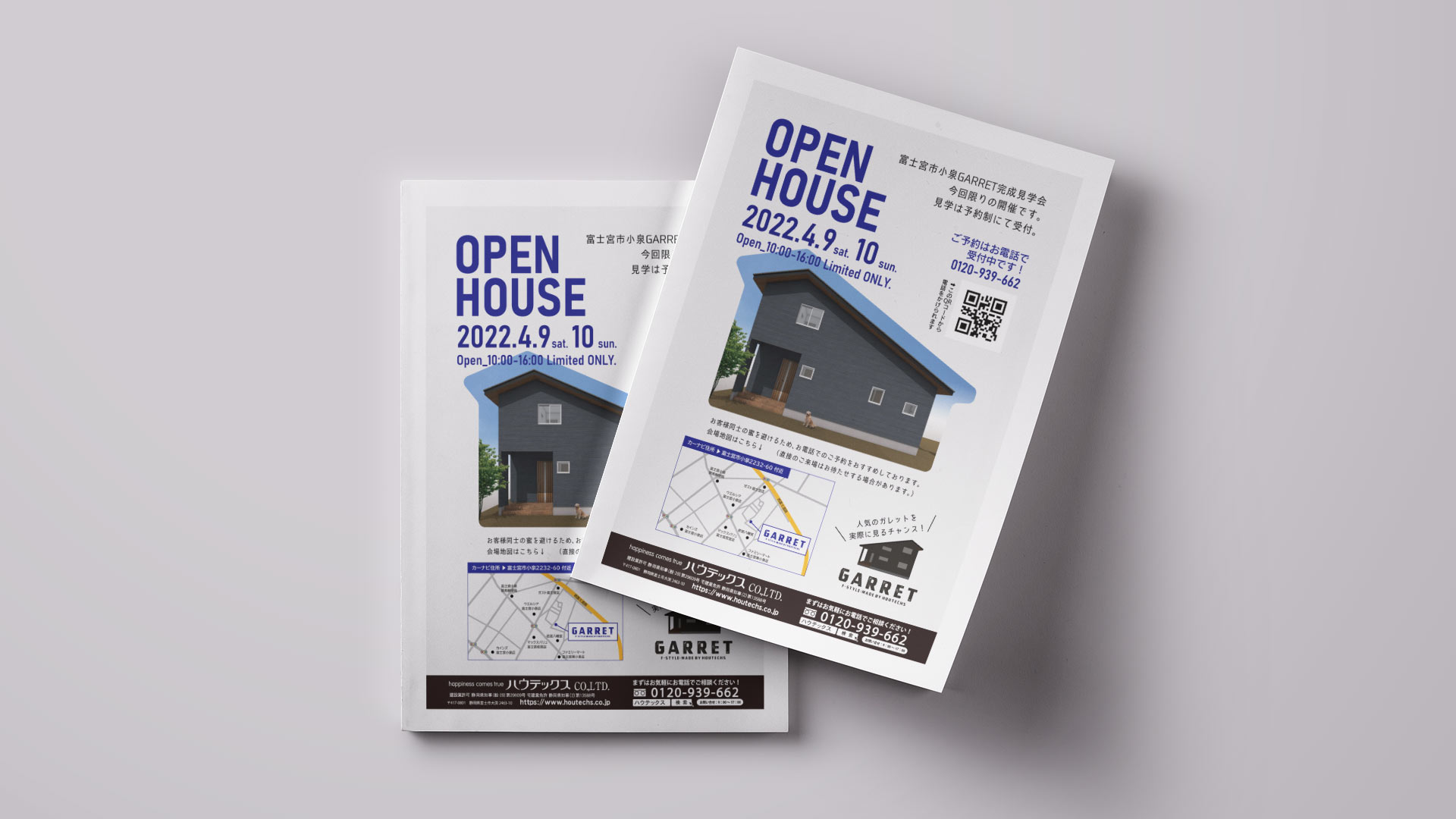 富士宮市小泉GARRET完成見学会を開催します！